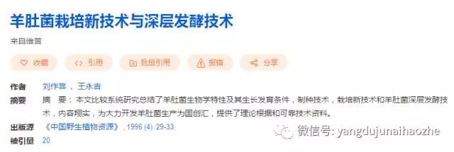 點擊打開原圖
